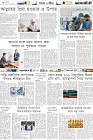 Page-6-(21-05-2023)