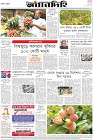 Page-8-(21-05-2023)