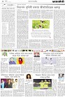 Page-2-(22-05-2023)