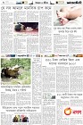Page-6-(22-05-2023)