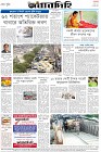 Page-8-(22-05-2023)
