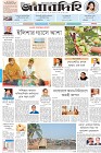 Page-1-(17-4-2023)