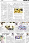 Page-2-(23-05-2023)