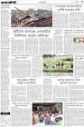 Page-3-(23-05-2023)
