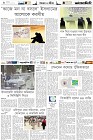 Page-6-(23-05-2023)