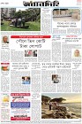 Page-8-(23-05-2023)