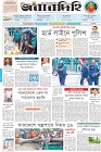 Page-1-(17-4-2023)