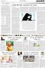 Page-2-(24-05-2023)