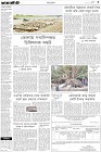 Page-3-(24-05-2023)