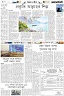 Page-6-(24-05-2023)