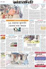 Page-8-(24-05-2023)