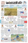 Page-1-(17-4-2023)