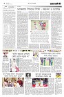 Page-2-(22-03-2023)