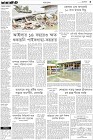 Page-3-(25-05-2023)
