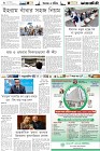 Page-6-(25-05-2023)