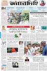 Page-1-(27-5-2023)