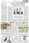 Page-2-(27-05-2023)