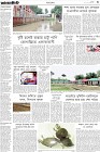 Page-3-(27-05-2023)