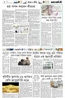Page-6-(26-05-2023)