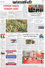 Page-8-(26-05-2023)