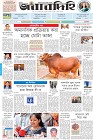 Page-1-(28-5-2023)