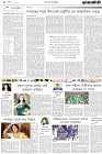 Page-2-(28-05-2023)