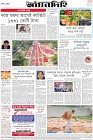 Page-8-(28-05-2023)