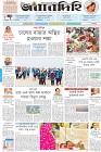Page-1-(17-4-2023)