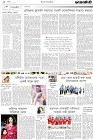 Page-2-(29-05-2023)