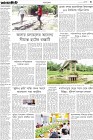 Page-3-(29-05-2023)