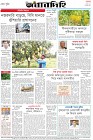 Page-8-(29-05-2023)