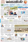 Page-1-(17-4-2023)