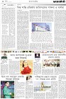 Page-2-(22-03-2023)