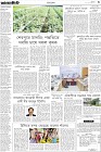 Page-3-(30-05-2023)