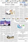 Page-6-(30-05-2023)