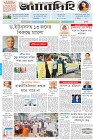 Page-1-(17-4-2023)