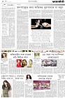 Page-2-(31-05-2023)