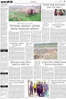 Page-3-(31-05-2023)