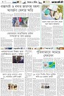 Page-6-(31-05-2023)