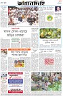 Page-8-(31-05-2023)