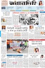 Page-1-(17-4-2023)