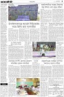 Page-3-(1-06-2023)
