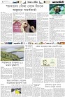 Page-6-(1-06-2023)