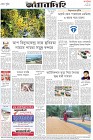 Page-8-(1-6-2023)