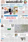 Page-1-(2-6-2023)