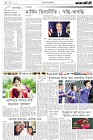 Page-2-(2-06-2023)