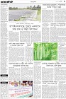 Page-3-(2-06-2023)