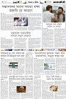 Page-6-(2-06-2023)