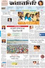 Page-1-(17-4-2023)