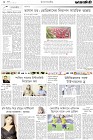Page-2-(3-06-2023)